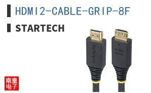 HDMI2-CABLE-GRIP-8F