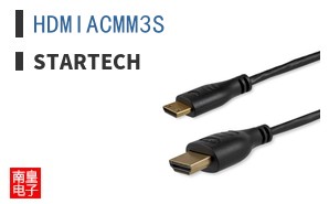 HDMIACMM3S