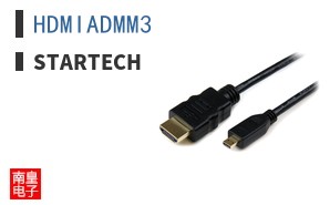 HDMIADMM3