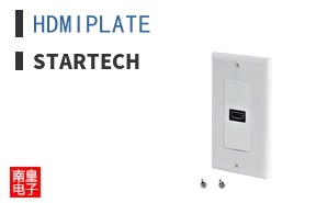 HDMIPLATE