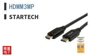 HDMM3MP