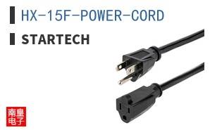 HX-15F-POWER-CORD
