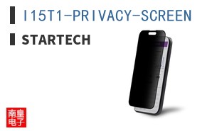 I15T1-PRIVACY-SCREEN