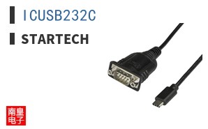 ICUSB232C