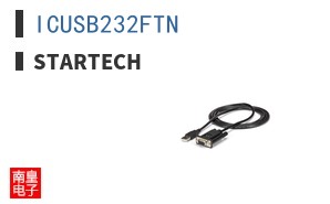 ICUSB232FTN