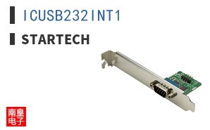 ICUSB232INT1