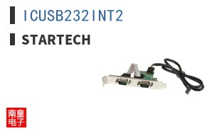 ICUSB232INT2