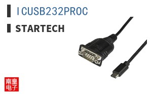 ICUSB232PROC