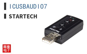 ICUSBAUDIO7