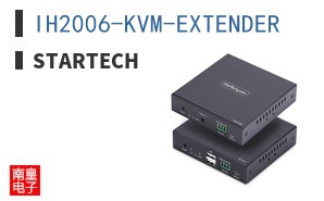 IH2006-KVM-EXTENDER