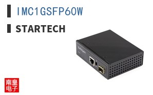 IMC1GSFP60W