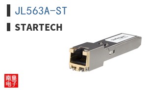 JL563A-ST