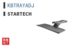 KBTRAYADJ