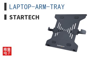 LAPTOP-ARM-TRAY