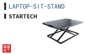 LAPTOP-SIT-STAND
