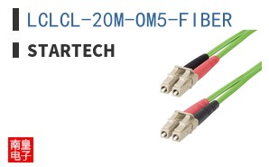 LCLCL-20M-OM5-FIBER