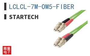 LCLCL-7M-OM5-FIBER