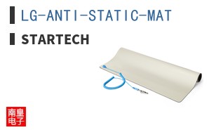 LG-ANTI-STATIC-MAT