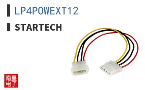 LP4POWEXT12