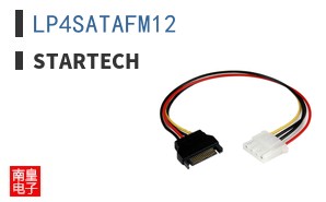 LP4SATAFM12