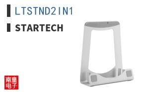 LTSTND2IN1
