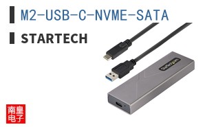 M2-USB-C-NVME-SATA