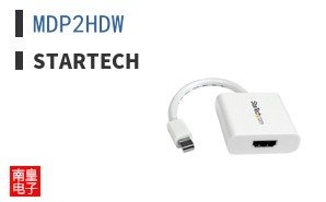 MDP2HDW
