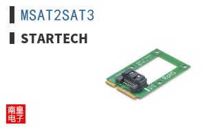 MSAT2SAT3