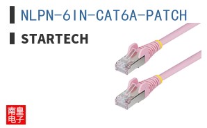 NLPN-6IN-CAT6A-PATCH