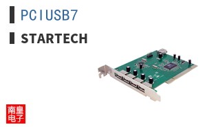 PCIUSB7