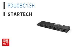 PDU08C13H