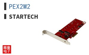 PEX2M2