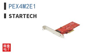 PEX4M2E1