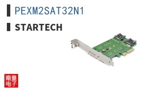 PEXM2SAT32N1