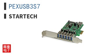 PEXUSB3S7