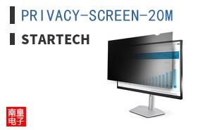PRIVACY-SCREEN-20M
