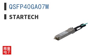 QSFP40GAO7M