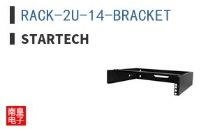 RACK-2U-14-BRACKET