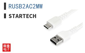 RUSB2AC2MW