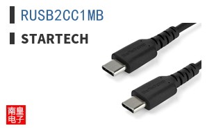 RUSB2CC1MB
