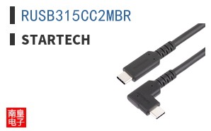 RUSB315CC2MBR