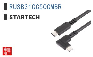 RUSB31CC50CMBR