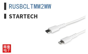 RUSBCLTMM2MW