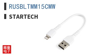 RUSBLTMM15CMW