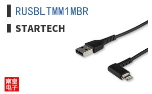 RUSBLTMM1MBR