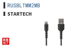 RUSBLTMM2MB