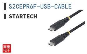 S2CEPR6F-USB-CABLE