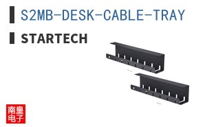 S2MB-DESK-CABLE-TRAY
