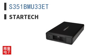 S351BMU33ET