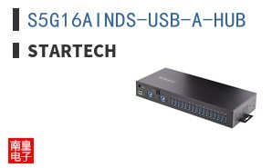 S5G16AINDS-USB-A-HUB